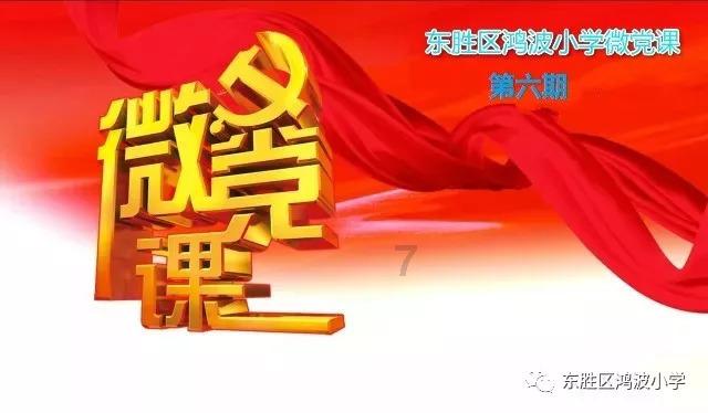 上班族救援