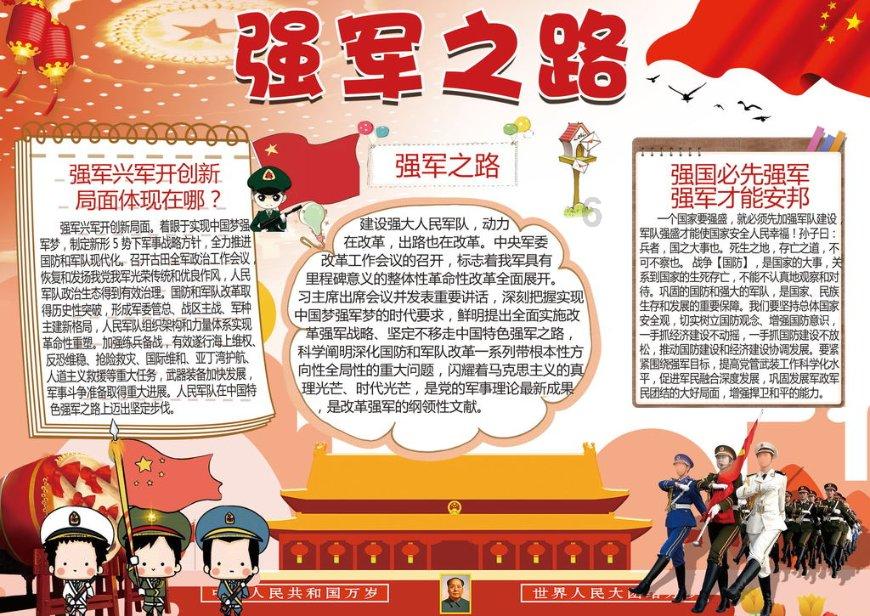 拯救枯树