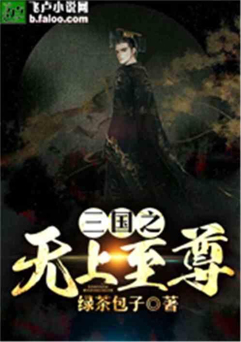 逗小猴开心系列181